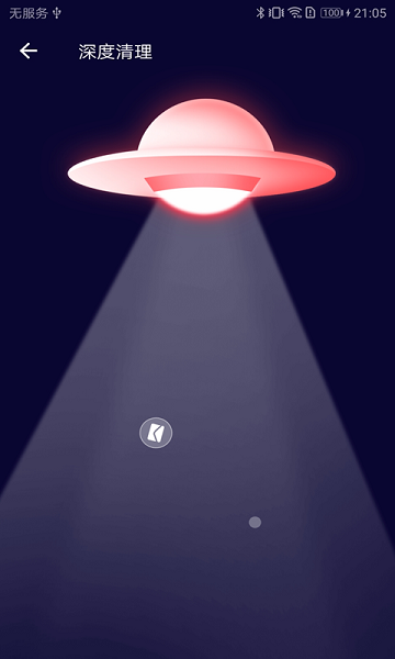 旋风手机清理 v1.0.1 安卓版1