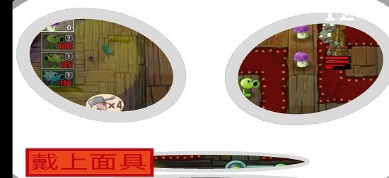 植物大战僵尸午夜后宫版(Five Night at Peppa Pig) v1.0 安卓版2