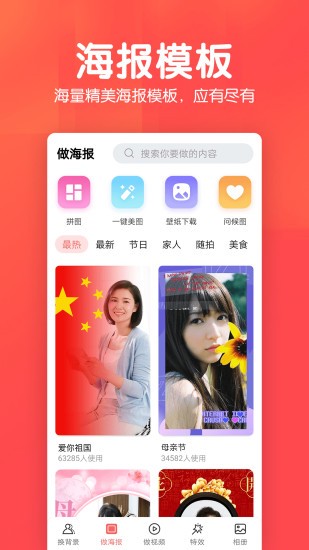 若风相册app v1.0.4 安卓最新版0