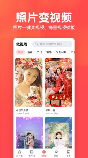 若风相册app v1.0.4 安卓最新版1