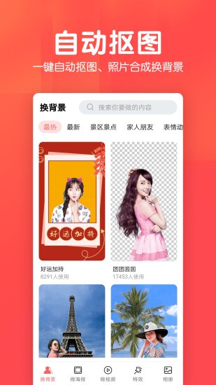若风相册app v1.0.4 安卓最新版3