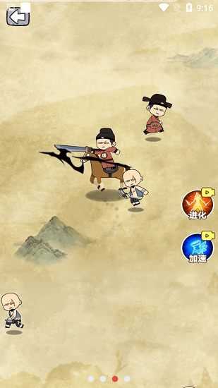 疯狂的躲避手机版 v1.1 安卓版3