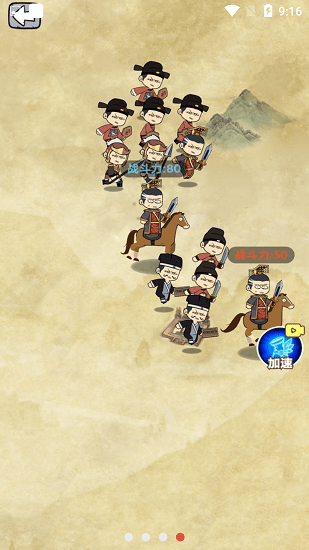 疯狂的躲避手机版 v1.1 安卓版1