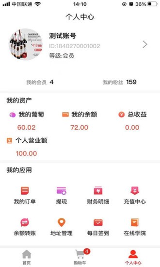 摩粮庄园官方版 v1.0.5 安卓版2