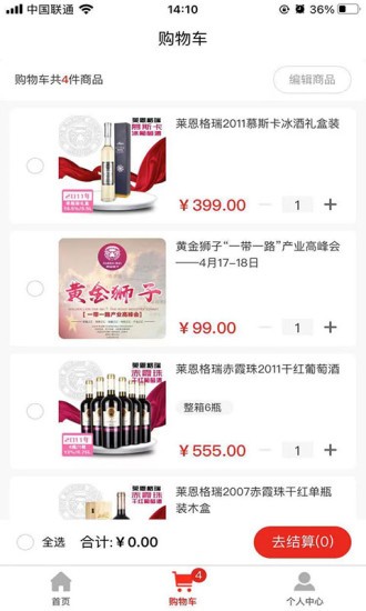 摩粮庄园官方版 v1.0.5 安卓版1