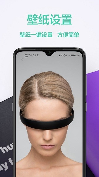 口袋手机壁纸 v1.0.0 安卓版1