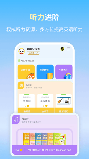 外研社朗文当代学习词典 v1.0.0 安卓版0