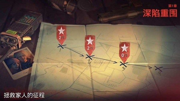 勇闯死人谷2内置菜单版最新版 v1.60.0 安卓版3