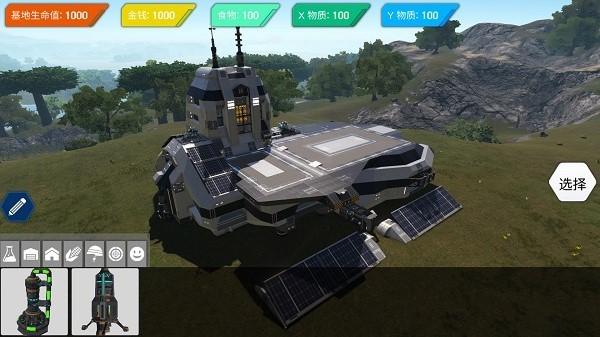 模拟基地建造手游 v1.0 安卓版3