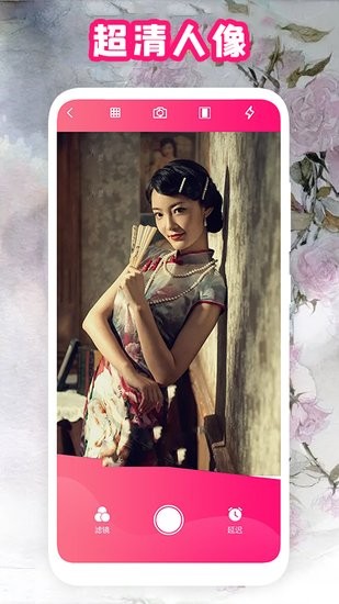 全能复古相机app v1.1 安卓版1