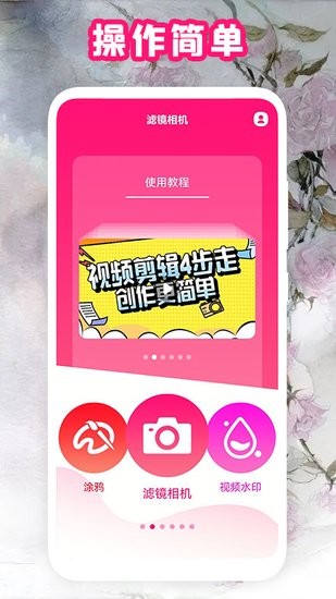 全能复古相机app v1.1 安卓版2