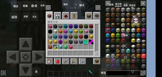 我的世界简易生存模组 v1.0 安卓版1