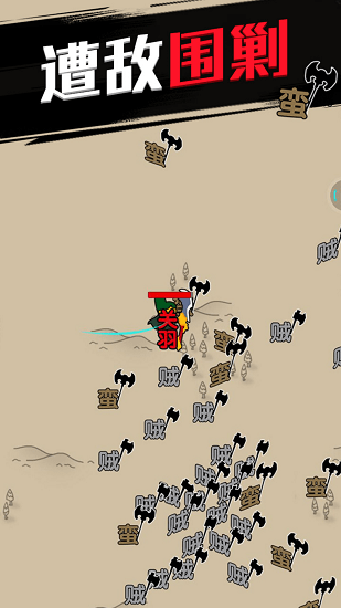 无双割草手游 v1.0.0 安卓手机版2