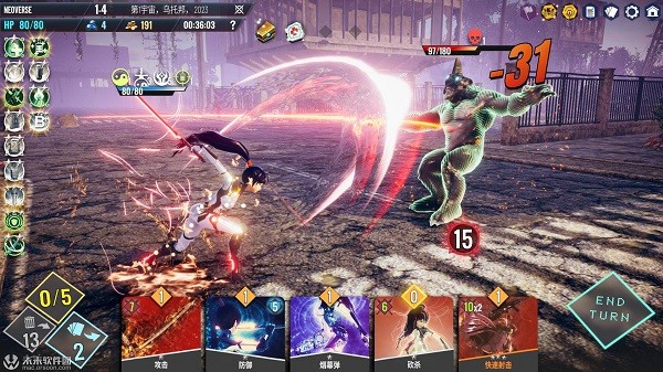 无尽宇宙neoverse手机版 v14.1 最新安卓版1