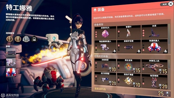 无尽宇宙neoverse手机版 v14.1 最新安卓版2