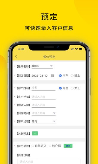 鹿小乙零点版软件 v1.0.10 安卓版1