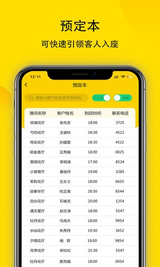 鹿小乙零点版软件 v1.0.10 安卓版2
