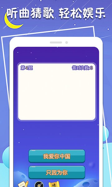一笔变新字软件 v1.0.4 安卓版3