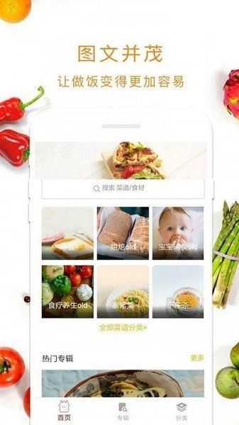 甜水绿洲最新版 v1.0.0 安卓版0