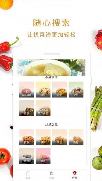 甜水绿洲最新版 v1.0.0 安卓版1