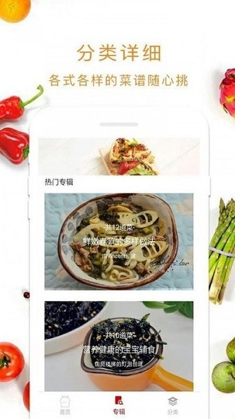 甜水绿洲最新版 v1.0.0 安卓版2