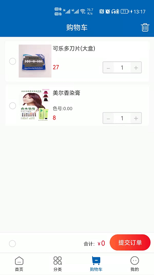 乐返惠 v1.0.2 安卓版0