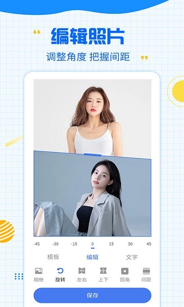一键消除水印大师app v3.2.5 安卓版0