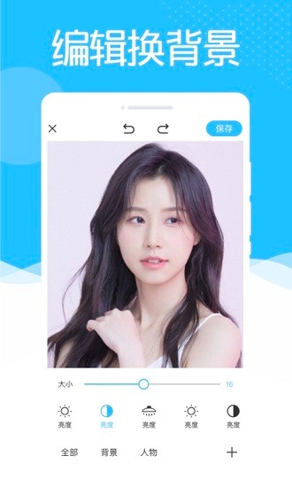 美趣相机最新版 v1.0.0 安卓版0