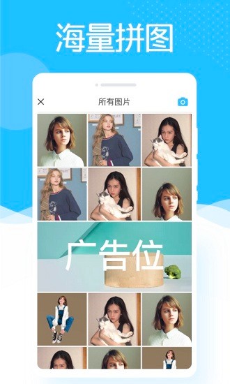 美趣相机最新版 v1.0.0 安卓版1