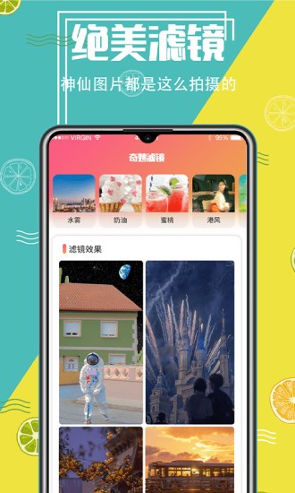 精灵AI抠图软件 v3.5.30 安卓版2