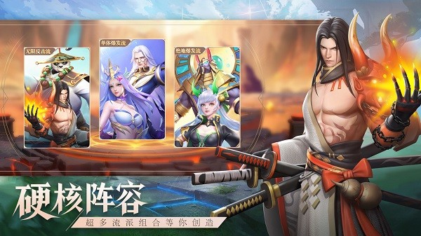 代号尘封书手游 v0.0.1 安卓版3