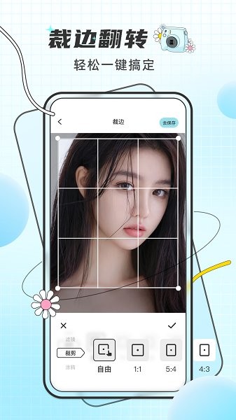 像素照片特效app v2.0.1 安卓版0