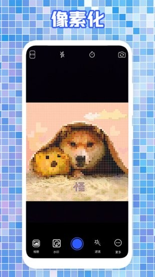 天天像素相机官方版 天天像素相机软件