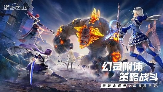 诺亚之心腾讯版原神 v1.0.21 官方安卓版0