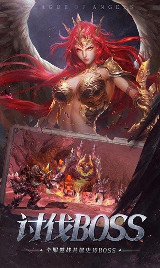 牡丹高爆服 v1.10.43 安卓版1