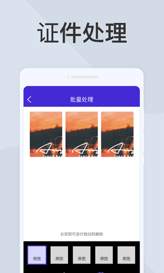 快捷扫描器最新版 v1.0.0 安卓版1