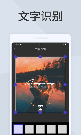 快捷扫描器最新版 v1.0.0 安卓版0