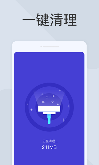 快捷扫描器最新版 v1.0.0 安卓版3