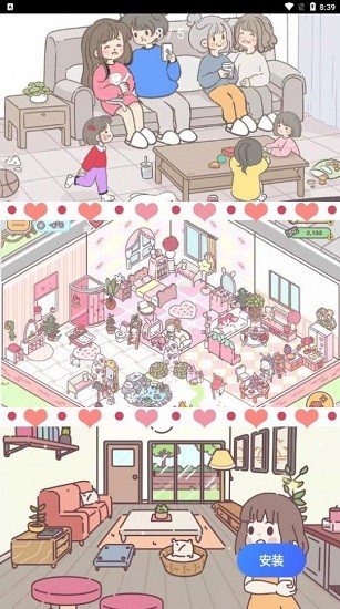 女朋友的恋爱小屋游戏 v1.2安卓版1