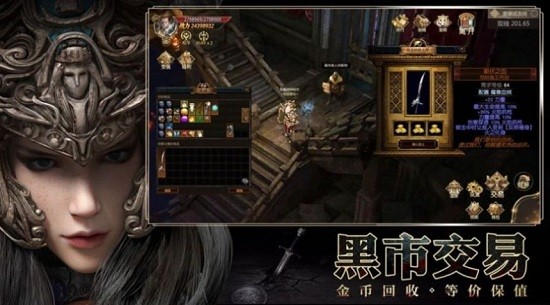 暗黑破坏之光奇迹游戏 v1.10.43 安卓版0