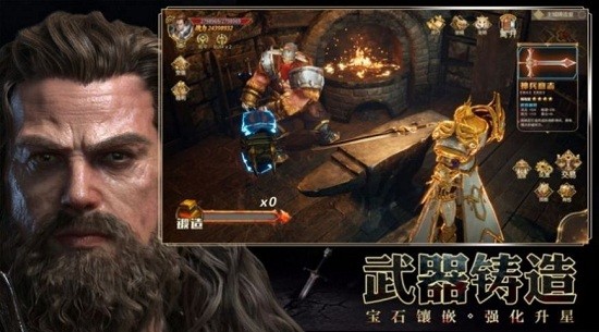 暗黑破坏之光奇迹游戏 v1.10.43 安卓版1