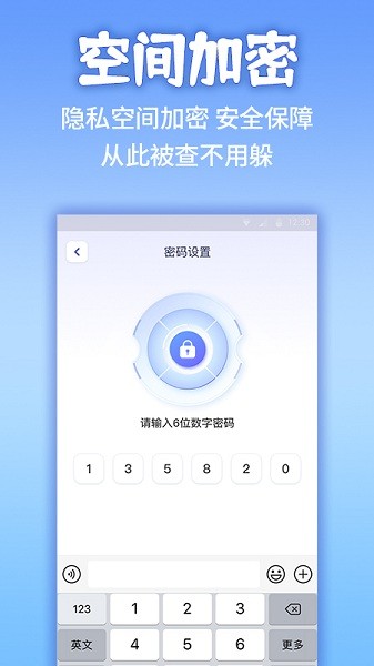 应用隐藏计算器手机版 v1.6.5 安卓版0