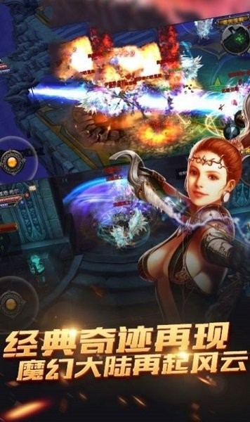 荣耀启示录手游 v1.10.43 安卓版1