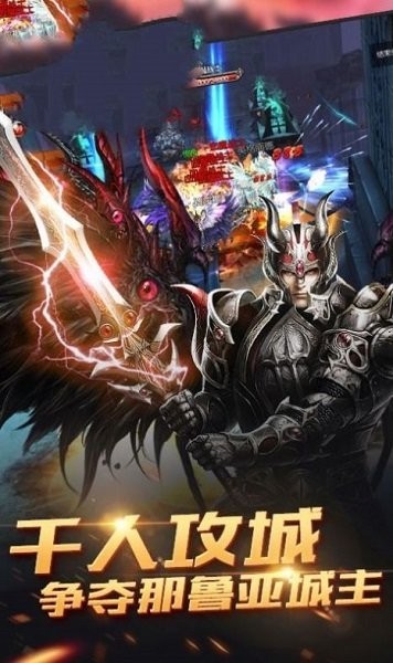 荣耀启示录手游 v1.10.43 安卓版2