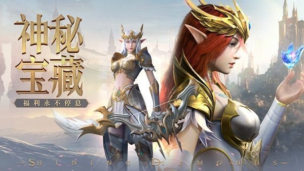 满卓越圣剑 v1.10.43 安卓版2