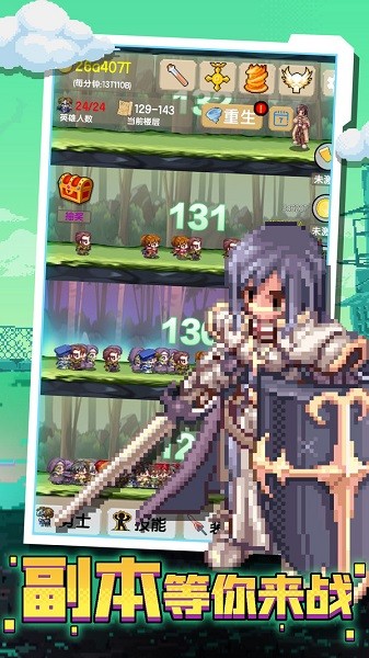 攻下这座塔游戏 v1.0.1 安卓版1
