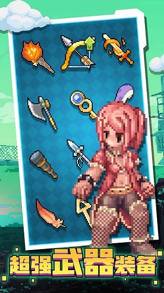 攻下这座塔游戏 v1.0.1 安卓版2