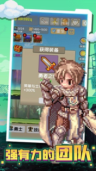 攻下这座塔游戏 v1.0.1 安卓版3