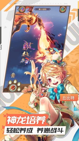 幸运草骑士果盘版手游 v1.0.0 安卓版1