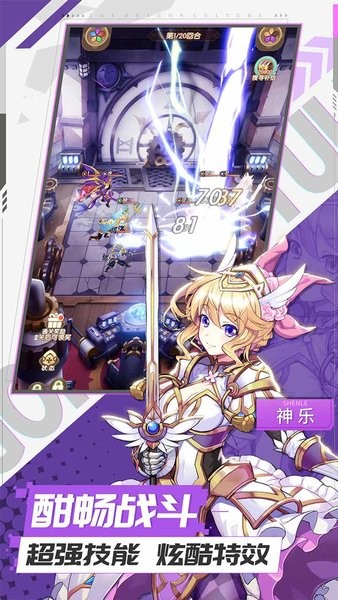 幸运草骑士果盘版手游 v1.0.0 安卓版2